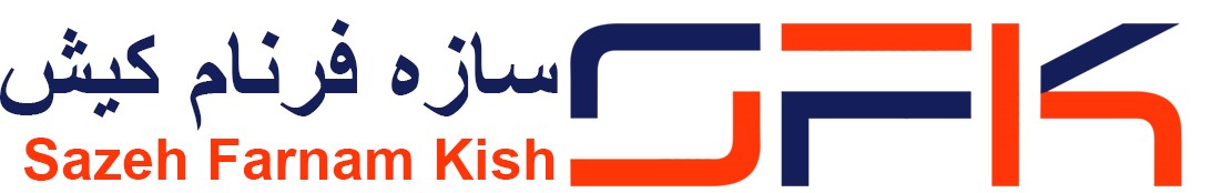 شرکت سازه فرنام کیش